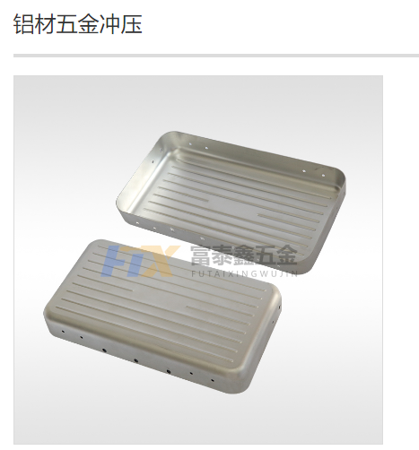 為什么汽車、航空航天等行業五金件加工首選材料是鋁合金呢?